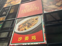 -肥仔文澳门猪骨煲(南京西路店)
