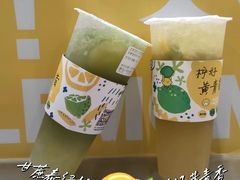-快乐柠檬happylemon(日月光店)