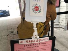 -思南书局·诗歌店