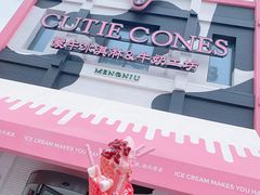-北京环球影城主题公园-停车楼