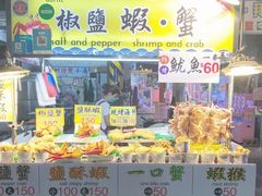 -六合夜市