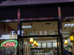 门面-赛百味SUBWAY(河东万达广场店)