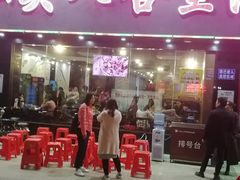 门面-八合里潮汕鲜牛肉火锅(深圳海岸城店)