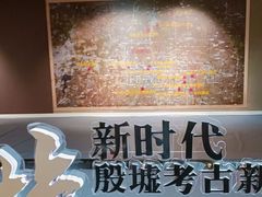 -安阳博物馆