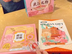 -汪玉霞(汉口里店)