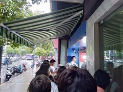 -芳婆糕团店(王府大街店)