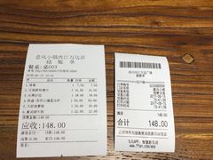 -意风小镇(内江万达广场店)