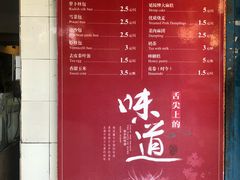 菜单-龙丰楼包子(南方大厦店)