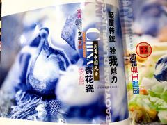 -宝源饺子(麦子店街店)