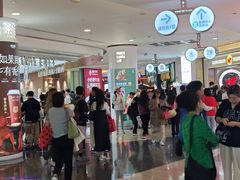 -皇庭广场(福华三路店)