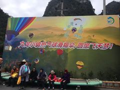 -英西峰林·洞天仙境