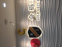 -金砾教育培训(宝山校区)