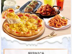 -必胜客(江桥万达店)