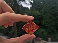 -庐山天沐温泉度假村