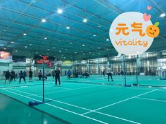 -青岛市体育产业发展中心全民健身中心