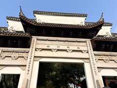 -南浔古镇
