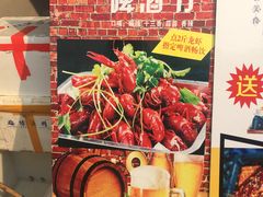 -东北大菜馆(延长路店)