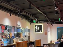 -和府捞面(东直门银座店)