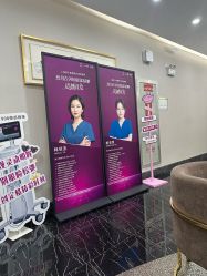 -上海首尔丽格医疗美容医院