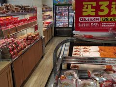 -味多美蛋糕(安定门店)