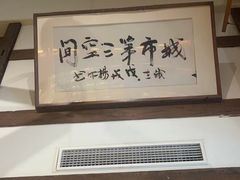 -茶肆(仙林店)