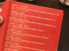 -悦来悦牛潮汕牛肉火锅(大浪店)