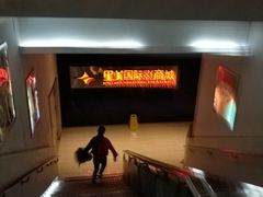 -星美国际影商城(黄龙店)