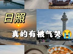 -渡海小渔村.老辈日照菜