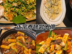 -Ameigo梅果·云贵川bistro(长宁来福士店)