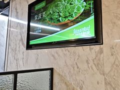 -海底捞火锅(大唐店)