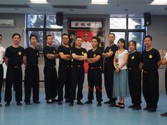 -国际咏春拳联合会拳馆俱乐部