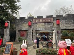 -昌州古城