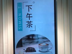 -西檬树SIMON·T轻奢蛋糕(大东方Max店)