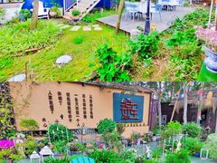 -锦至私房菜(长乐店)