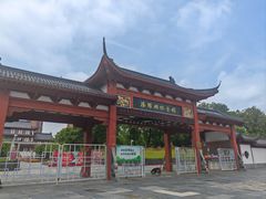-汤显祖纪念馆