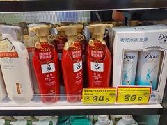 -好特卖HotMaxx(杭州滨江宝龙城店)