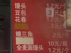 -天泽祥·鼓楼馒头(鼓楼店)