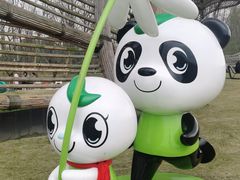 -中国天府农业博览园