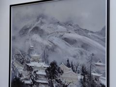 -四川美术学院美术馆