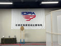 -战甲射击中心·茶室