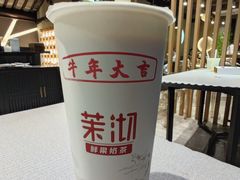 -茉沏(山塘街店)