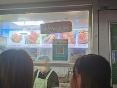 -上海鸡柳店(中街盛京大家庭店)