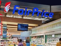 -ntuc fairprice(rivervale mall)