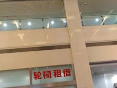 门急诊-上海交通大学医学院附属瑞金医院(总院)