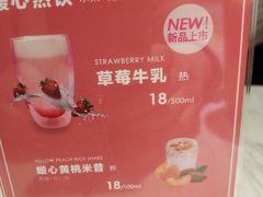 -WOODY BAKER 沃倍可(月星环球港店)
