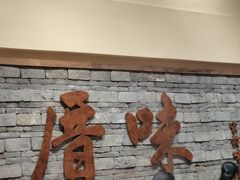 -厝味火锅·潮汕卤水火锅(十一合店)