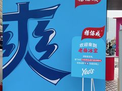 -海心沙(地铁站)