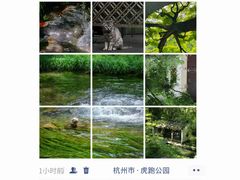 -杭州湖滨in77