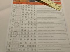 -小桃源酒家(罗湖商业城店)