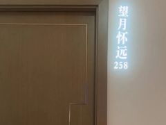 -鉴川·川菜传承(星汇两江店)